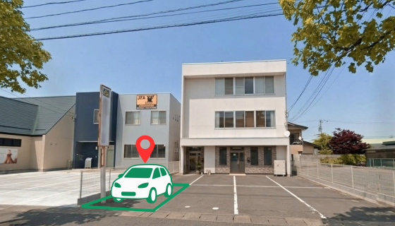 事務所前駐車場案内